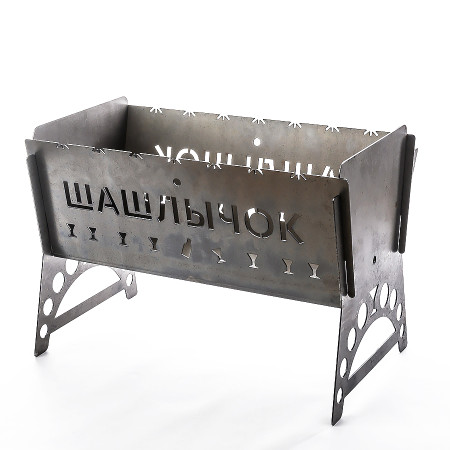 Мангал разборный стальной "Шашлычок" 450*200*250 мм в Магнитогорске