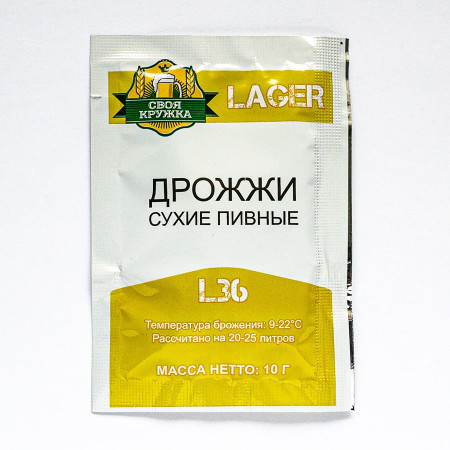 Дрожжи сухие пивные "Своя кружка" Lager L36 в Магнитогорске