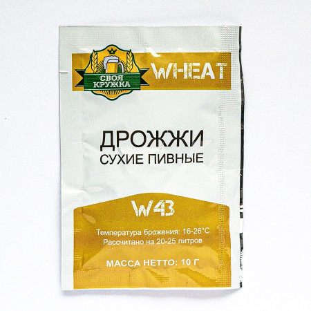 Дрожжи сухие пивные "Своя кружка" Wheat W43 в Магнитогорске